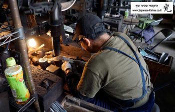 הירושי קאטו - חישול קר 1 הירושי קאטו - חישול קר 1