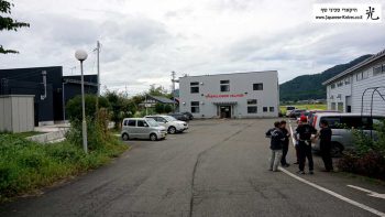 Summit outside Takefu Knives village