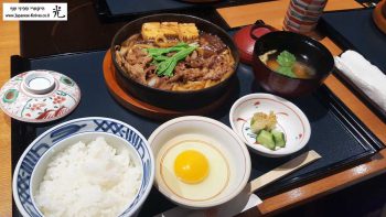 ביקור אצל יאמאוואקי ספטמבר 2017