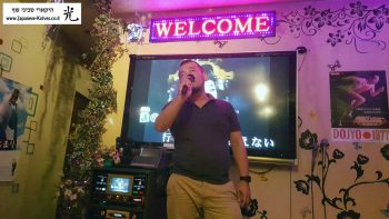 ביקור אצל סכיני יאמאוואקי ספטמבר 2017